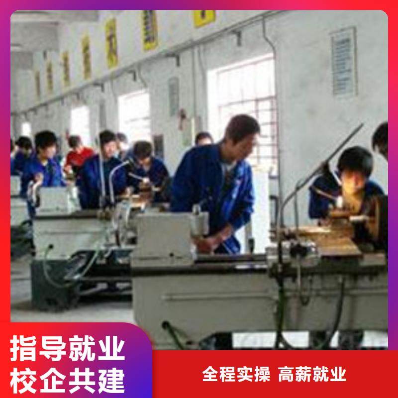 阜平學(xué)數(shù)控車床編程技術(shù)哪里好初中畢業(yè)能學(xué)數(shù)控嗎
