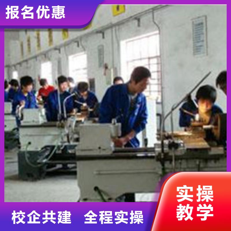 专业的加工中心编程学校虎振数控学校报名电话