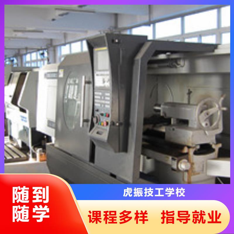 高陽數控編程培訓技校哪家好入學即簽訂合同