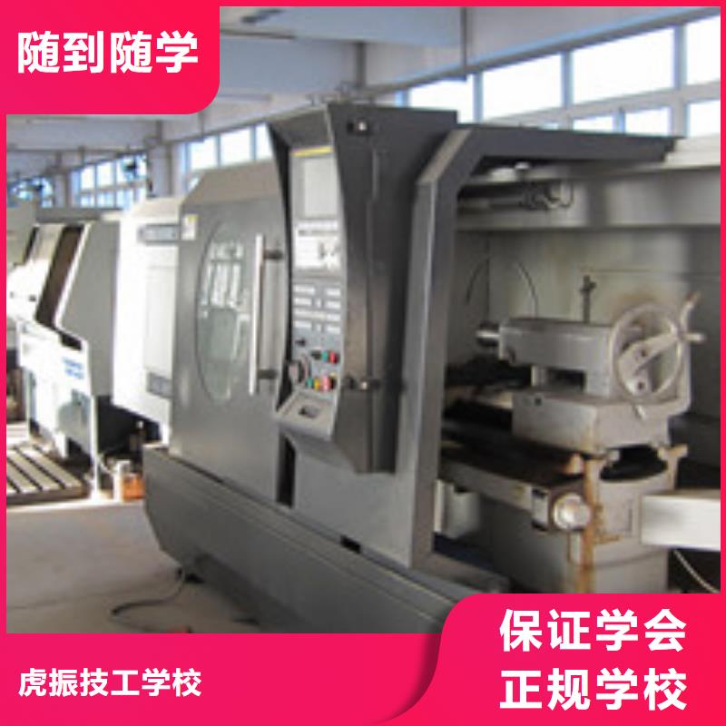 安新專業的數控模具設計學校校園優美上機充足
