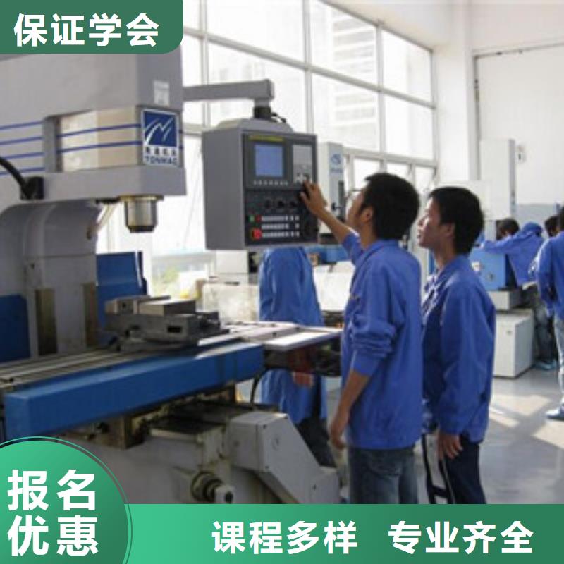 数控铣床普车培训学校数控机床培训机构学校排名