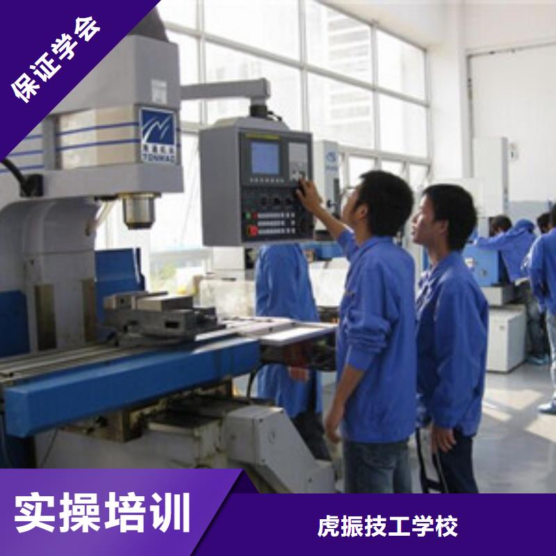 迁安学加工中心数控铣多少钱适合男孩子学的专业有哪些