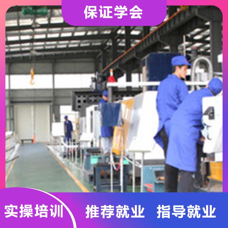 吴桥专业的加工中心编程学校工作舒适薪资高