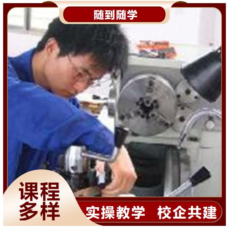 哪里能學數控編程技術師資雄厚校園優美