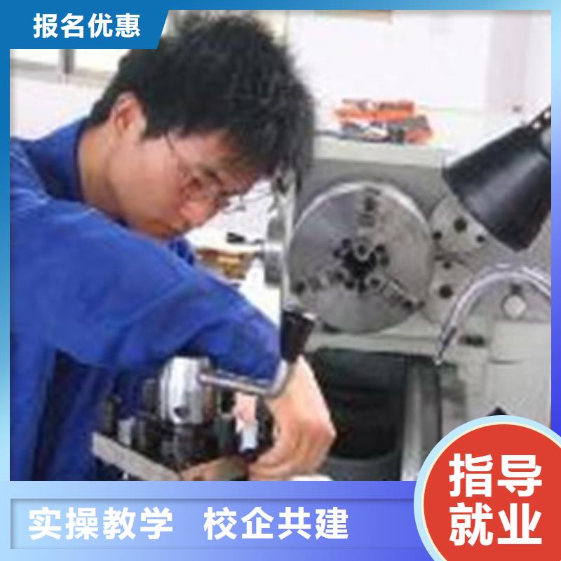 【数控车床培训-厨师烹饪培训理论+实操】