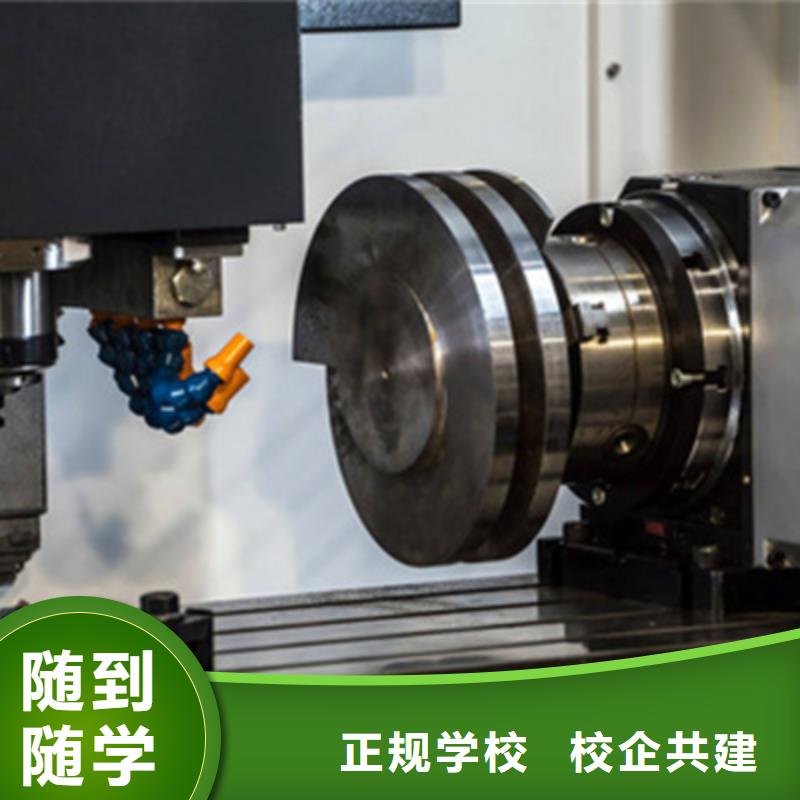 学数控车床技术花多少钱|学数控技术多长时间|