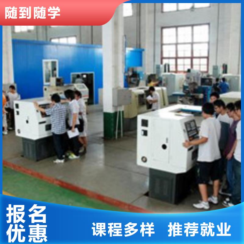 哪有培训数控加工中心的手把手教学的学校