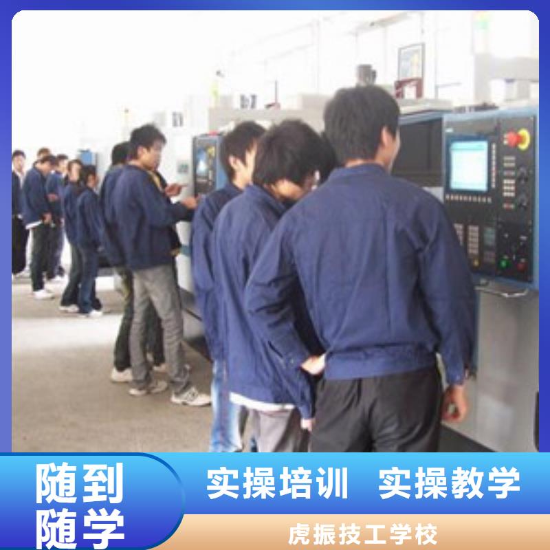 附近周边的数控车床学校火热的的专业