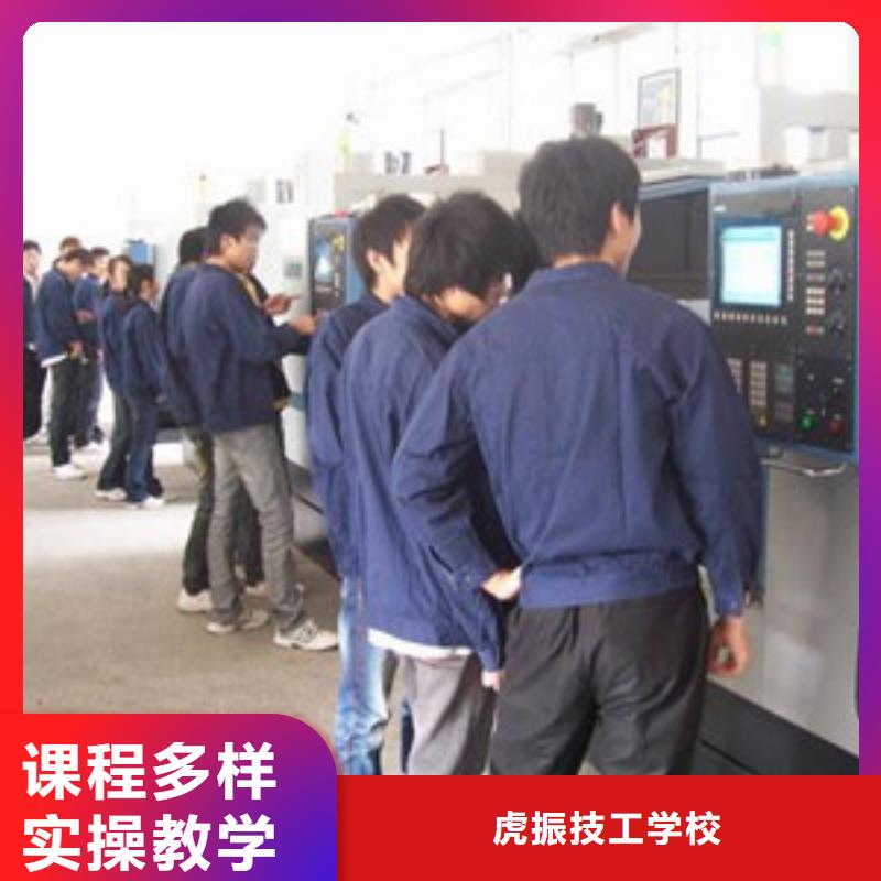 数控车床培训_【学新能源汽修学费多少钱】正规学校