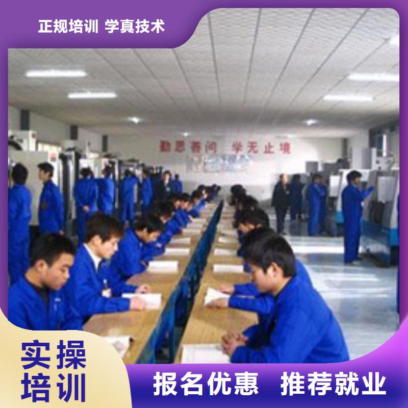 高陽加工中心編程短期培訓班入學即簽訂合同