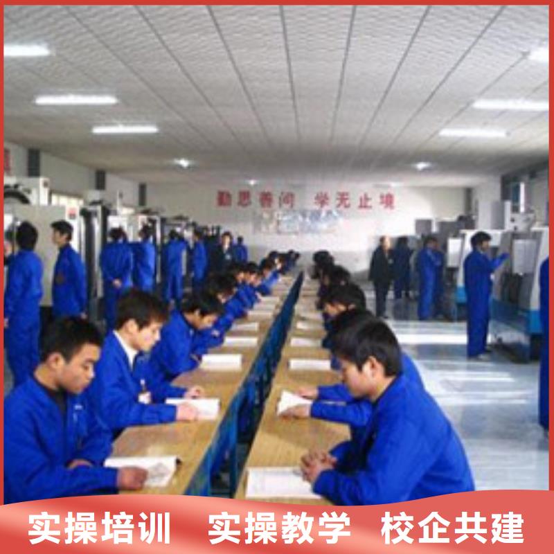 滿城哪里能學數(shù)控編程技術實訓為主天天下車間