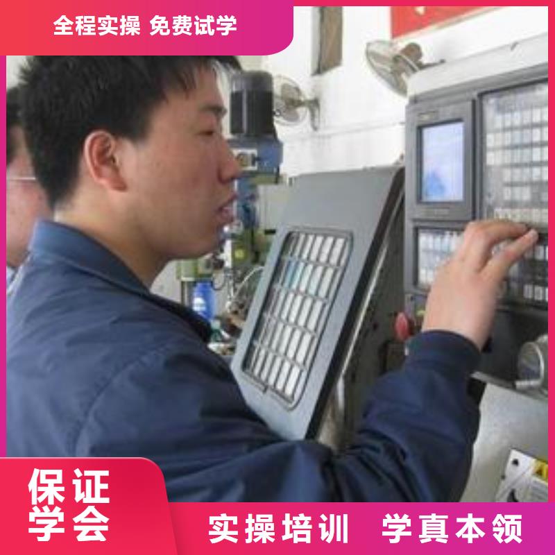 数控车床培训汽车钣金喷漆培训老师专业虎振中西面点培训