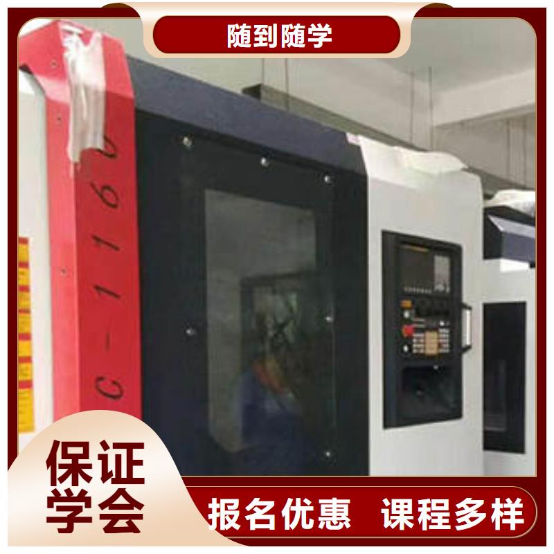 容城數控加工中心學校哪家好|就業的專業是什么