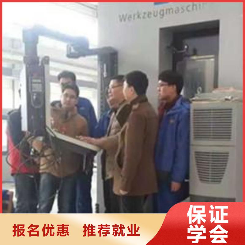 滿城數(shù)控車床編程短期培訓班男孩子學什么技術(shù)好
