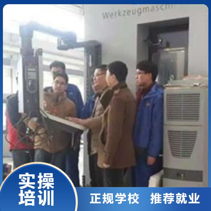  数控车床培训就业快
