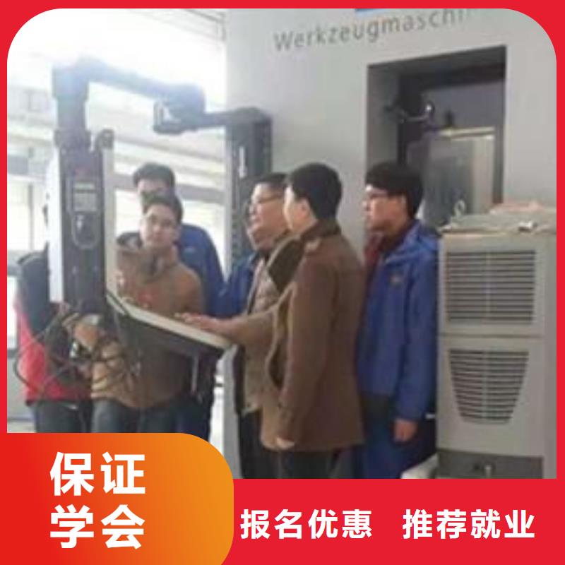 磁县数控机床编程学校哪家好|专业数控车床UG编程技校