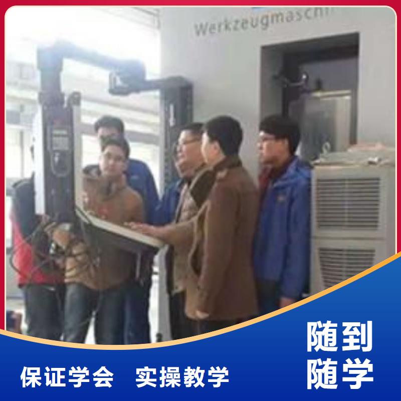 【数控车床培训-厨师烹饪培训理论+实操】