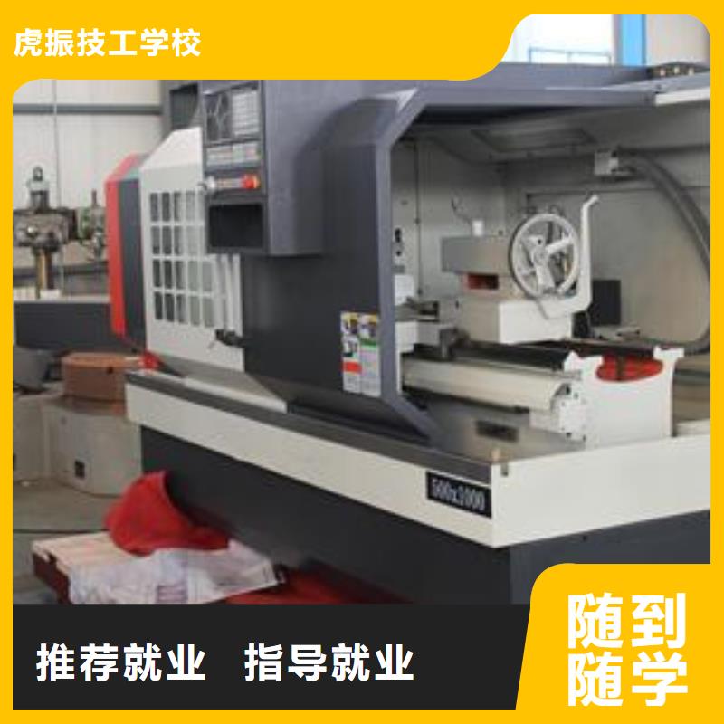 数控机床培训机构排名|哪个技校能学加工中心