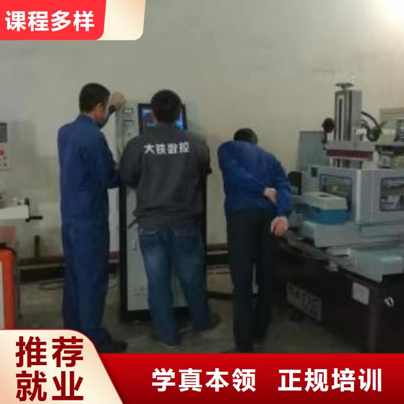 曹妃甸哪里有二保焊短期培訓(xùn)班電氣焊氬弧焊培訓(xùn)學(xué)校