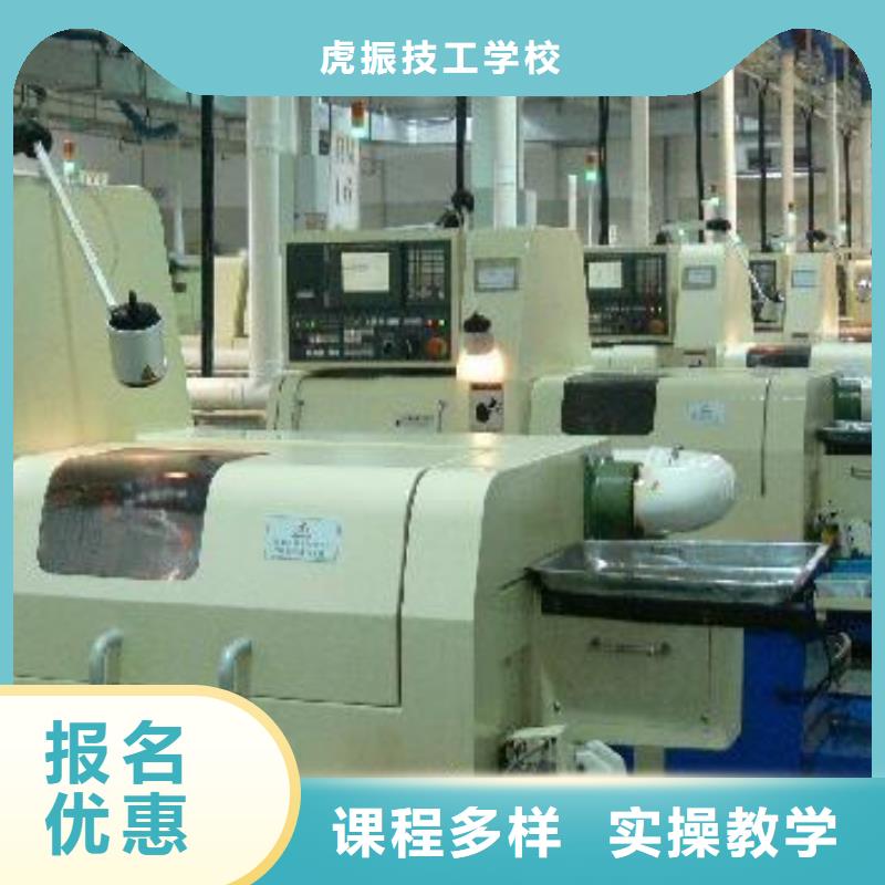 安國學數控車床UG編程去哪里專業數控加工中心的學校