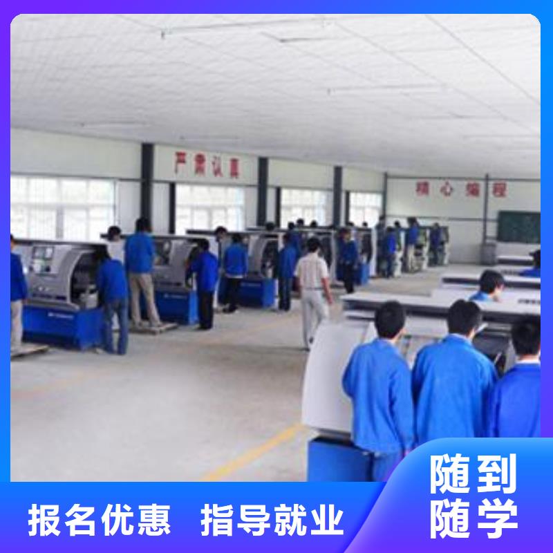 數控銑床普車培訓學校|虎振學校招生電話