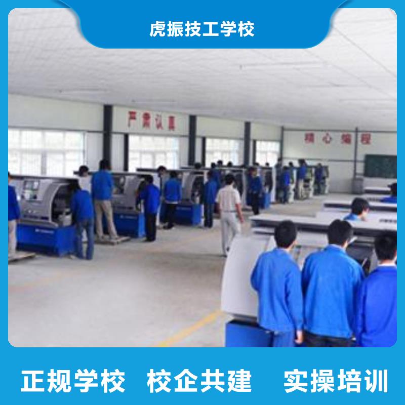 井陘能學數控車床的地方在哪|學數控車床來虎振學校