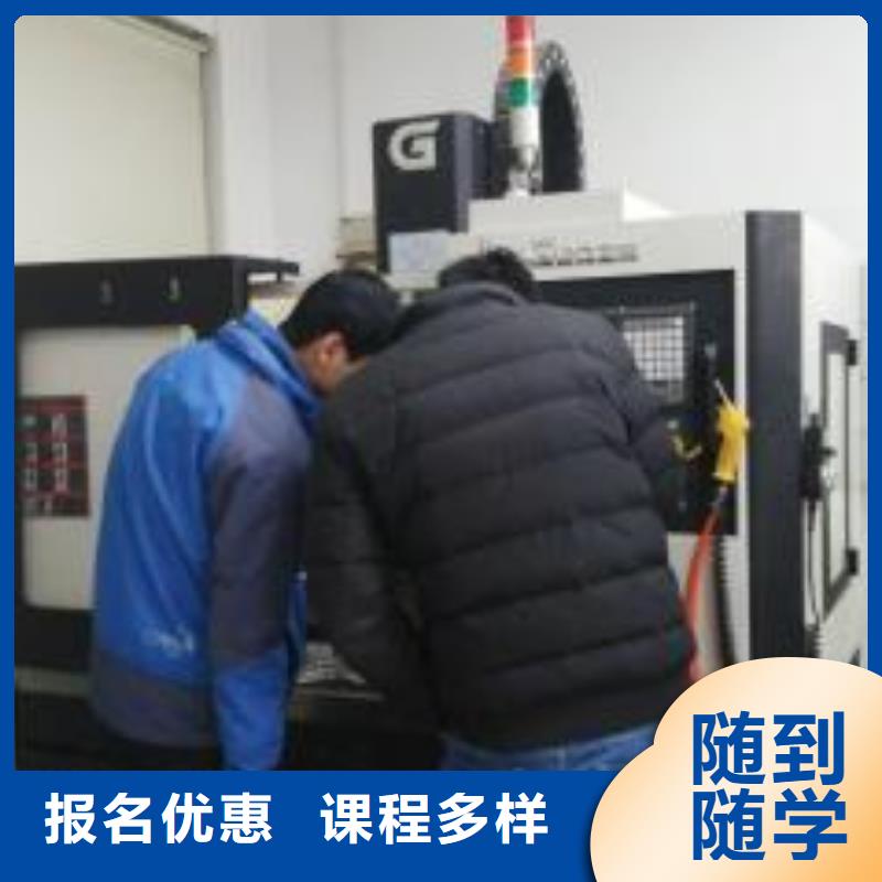 長安數控模具設計技校哪家好|初中畢業學校