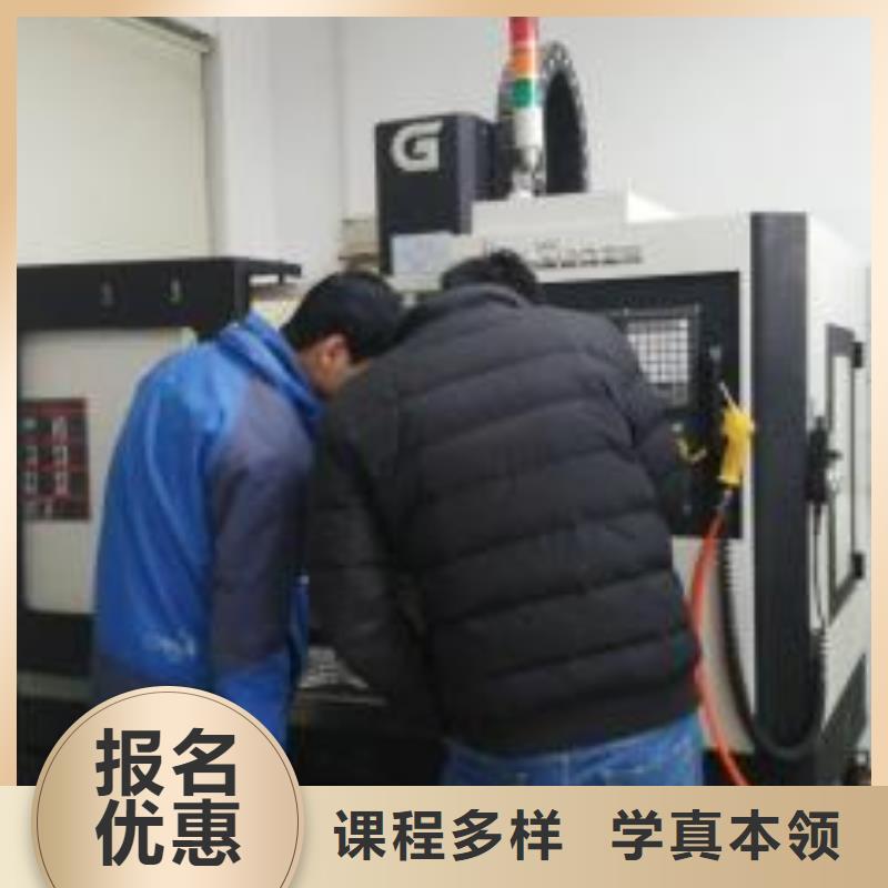数控车床培训校企共建