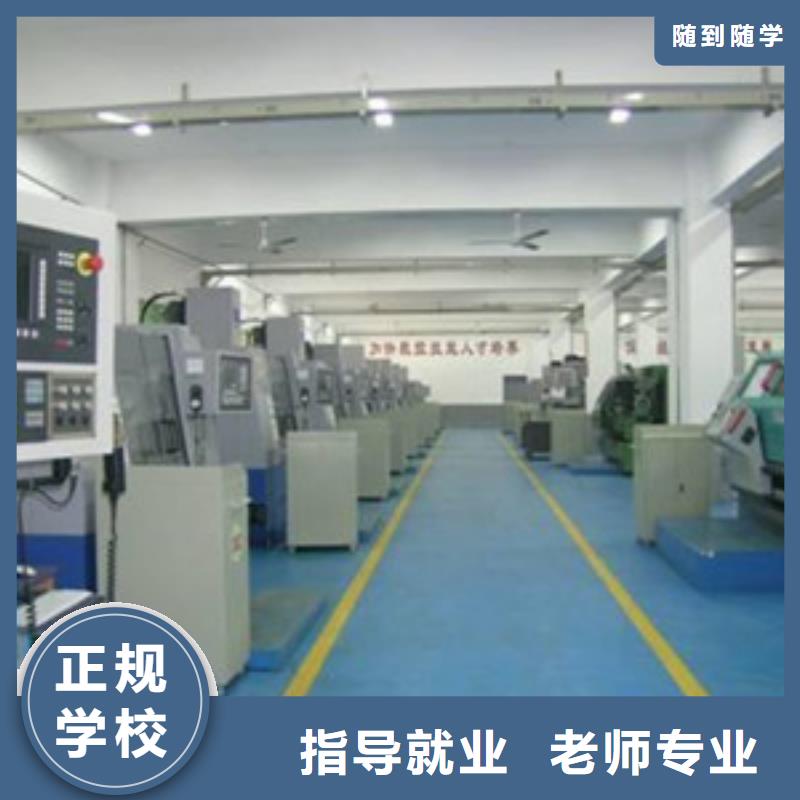 高薪就业数控车床培训-【中西糕点烘焙培训】就业前景好