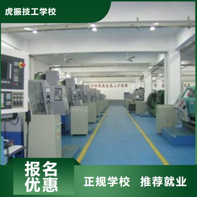 曹妃甸數控車床學校招生報名電話學不會免費再學