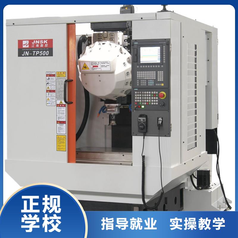 數控銑床普車培訓學校|虎振學校招生電話
