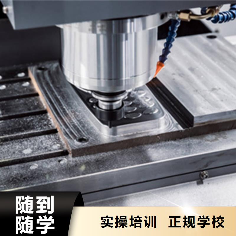 数控车床培训校企共建