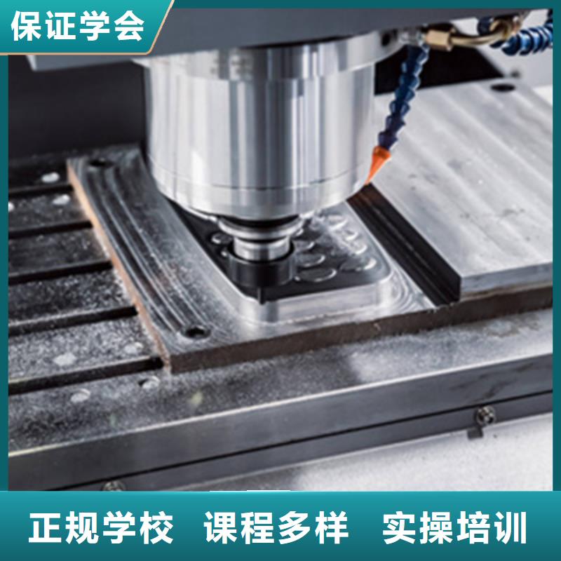 峰峰礦能學數控車床銑床的學校能掙錢的技術行業