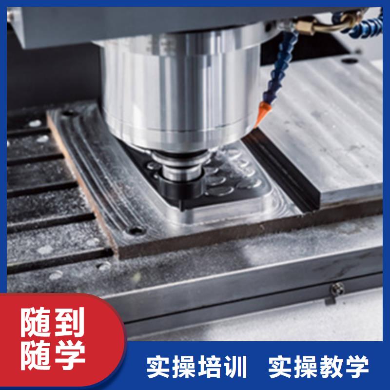  数控车床培训正规学校