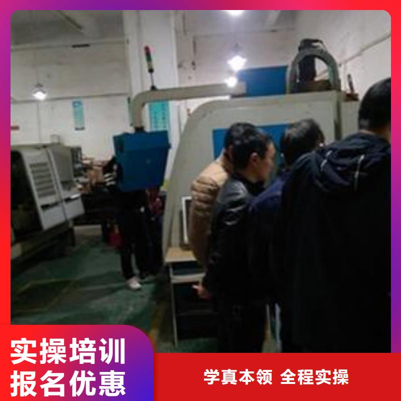 数控车床培训随到随学