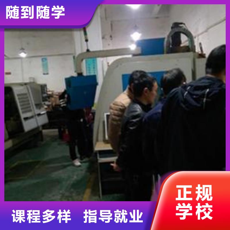 数控车床培训新能源汽车培训手把手教学