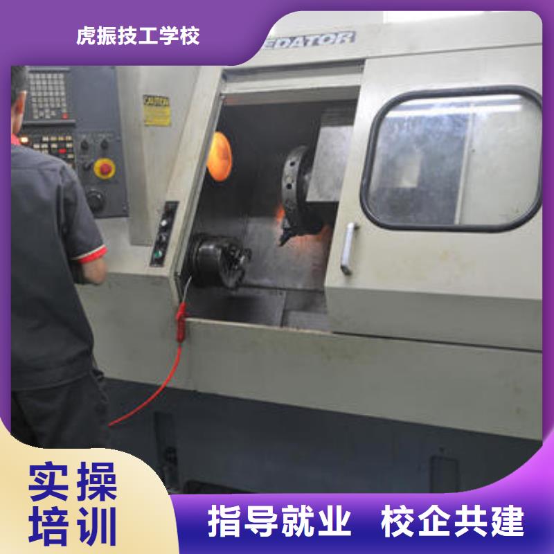 安新控機床編程培訓學校|能掙錢的技術行業