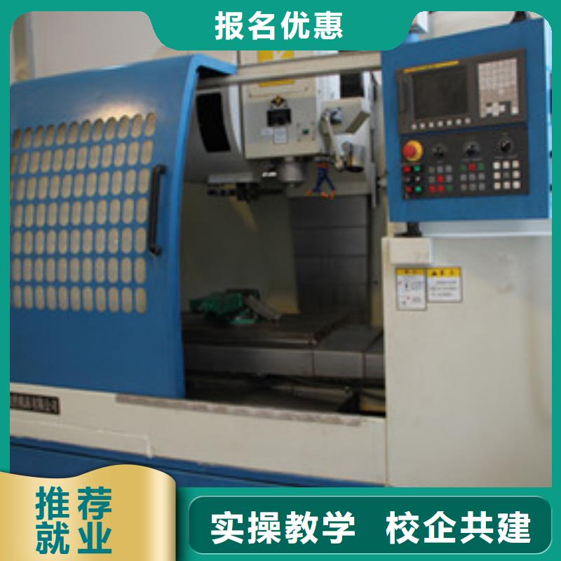 容城數控編程技術專科學校虎振能學數控機床嗎
