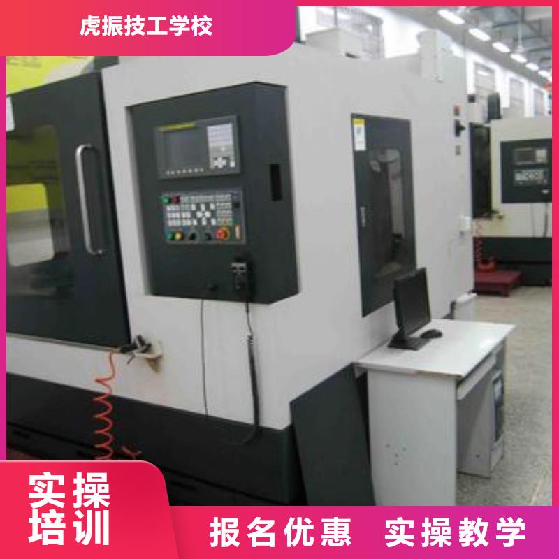 清苑哪里有學(xué)數(shù)控機(jī)床編程的專業(yè)數(shù)控加工中心的學(xué)校