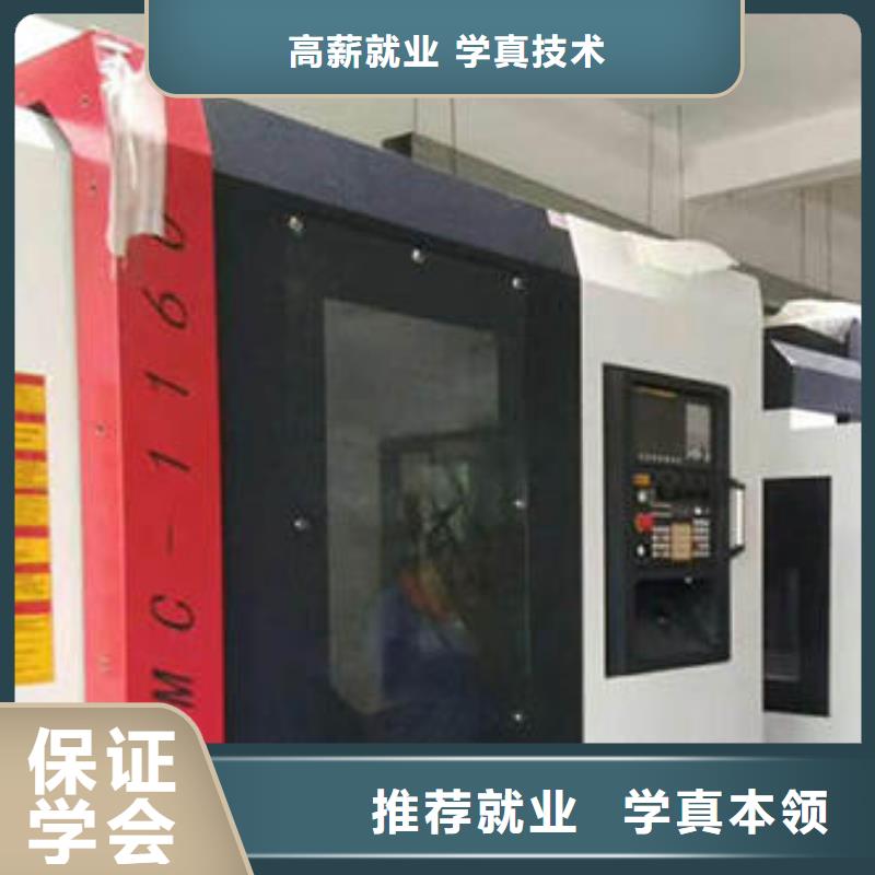 数控车床培训老师专业