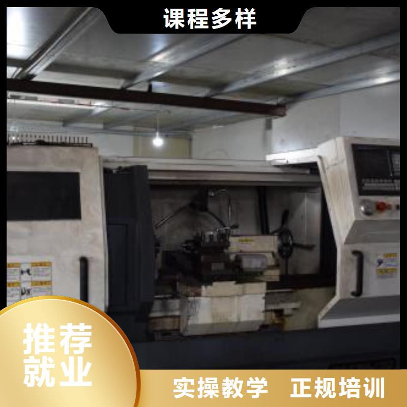 數(shù)控車床培訓(xùn)就業(yè)不擔(dān)心