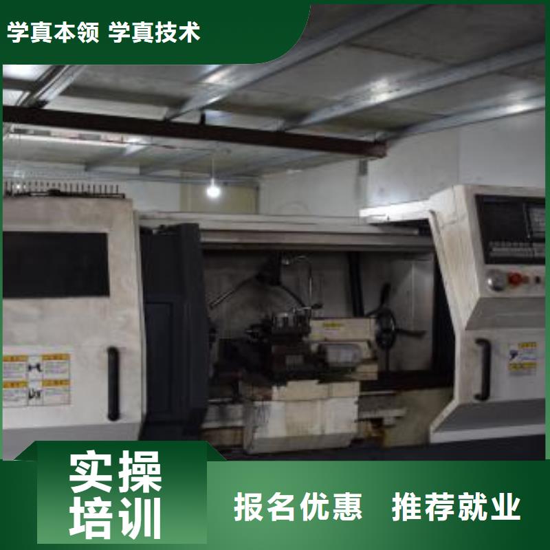 定興數控銑床編程短期培訓班終身保就業
