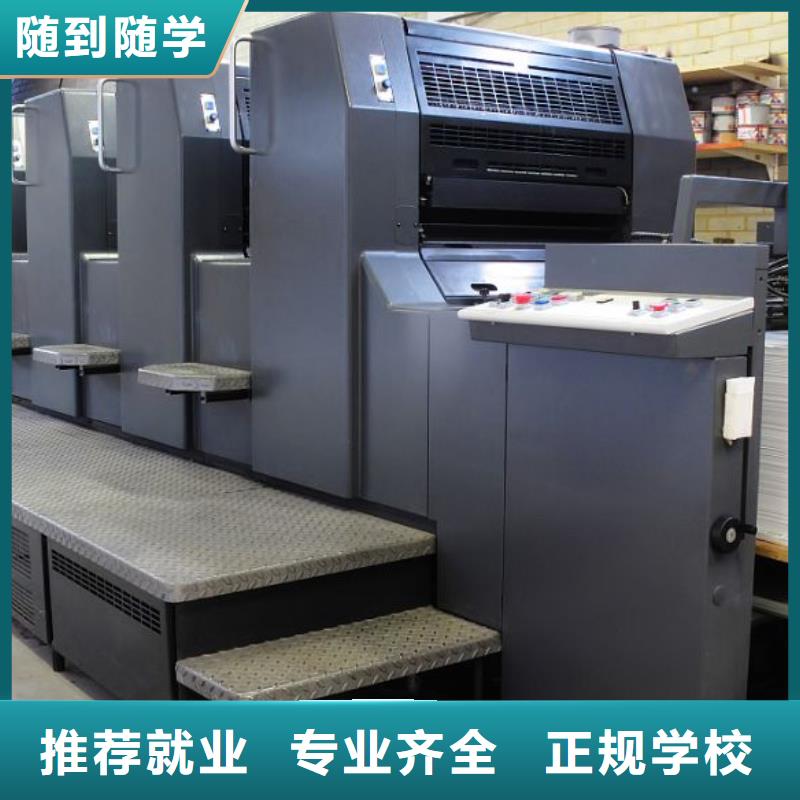蓮池專業(yè)數(shù)控培訓自辦工廠數(shù)控車床培訓技校哪家好