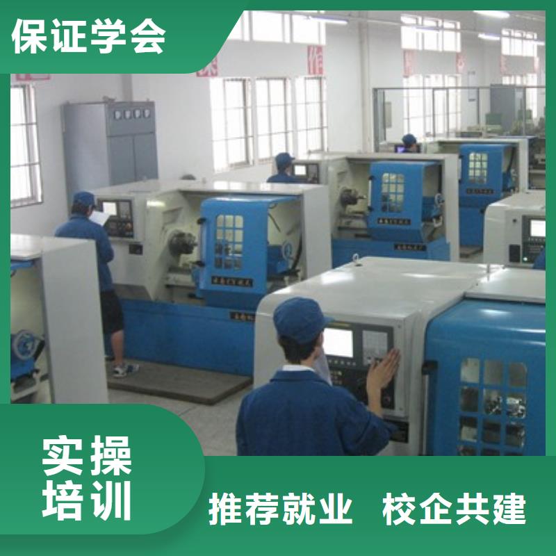 数控车床培训全程实操