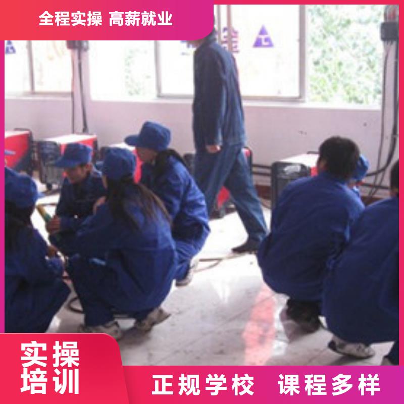 容城氬弧焊二保焊培訓學校周邊的氬電聯焊培訓學校