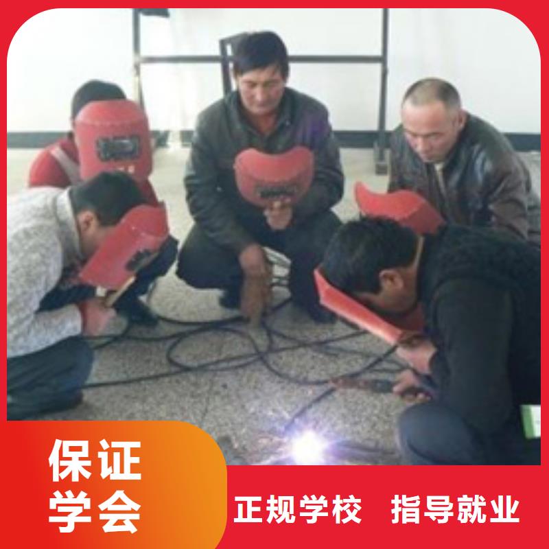 焊接技术培训学真技术