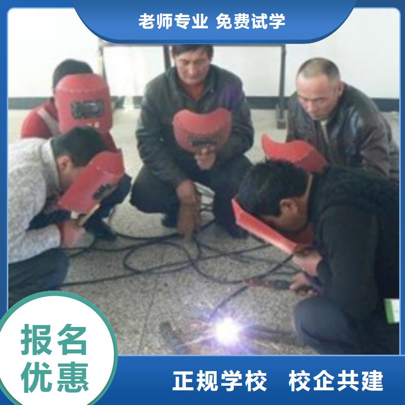 安新学电气焊二保焊学校在哪专业学手把气保焊的技校