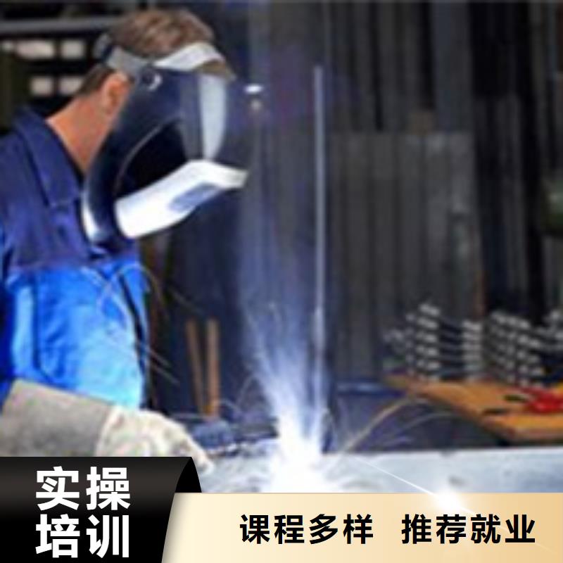 涞源天天实训的焊工焊接技校怎么选焊工学校焊接技校