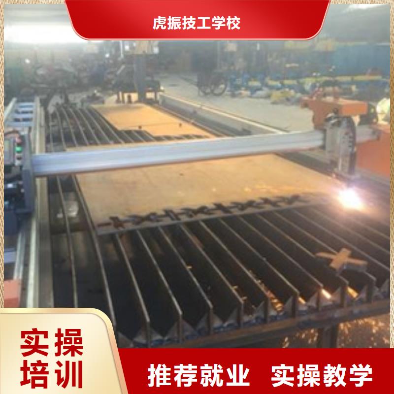 哪个技校能学电气焊氩弧焊二保焊技校哪家好