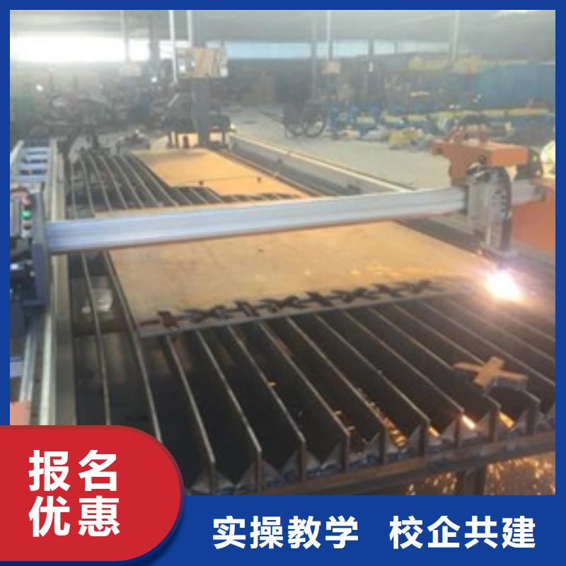 【焊接技術培訓_廚師烹飪培訓技能+學歷】